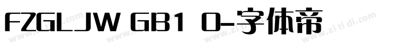 FZGLJW GB1 0字体转换